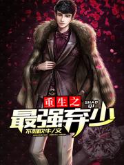 无能狂怒能天使