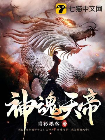 一路向北全集免费观看