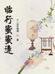 私人教练小说