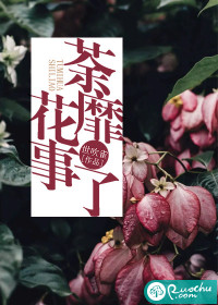 平凡的世界txt