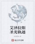充气娃使用方法演示