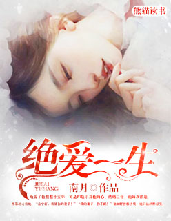 重生之炮灰逆袭