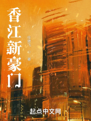 丞相大人的娇妾