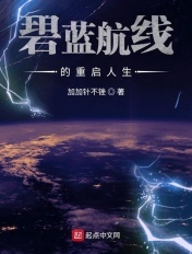 刀下留糖红妆txt百度网盘