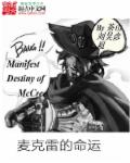 出轨同学会中文版