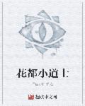 被黑人啪到哭的番号922在线