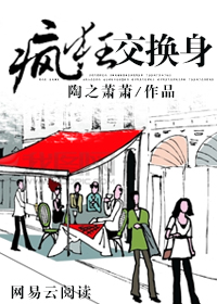 疯狂试爱8