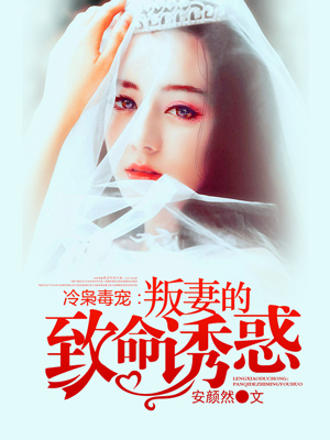 炮灰生存手册