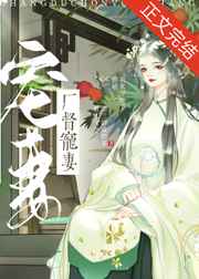 棺姬嘉依卡