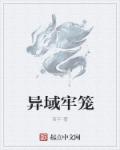 情葬泪痕碗攻略
