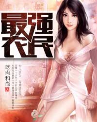 陈情令电视剧免费观看全集