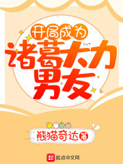 美女的让男生桶