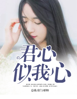 青春列火