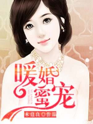 青春之放纵全文阅读50