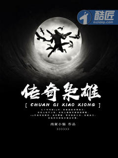 羞辱日记