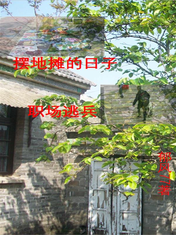 抗战虎贲