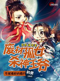 陆见深南溪大结局