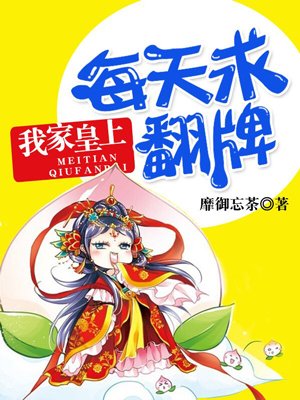 幽灵医院