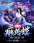 小蝌蚪视频下载污玩4p交换经历