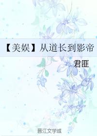 征服我的美艳的岳李雪梅