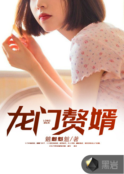 露娜用孙悟空的金箍棒玩自己的视频