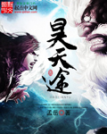 极速绯闻