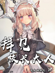 中国好声音第二季免费观看完整版
