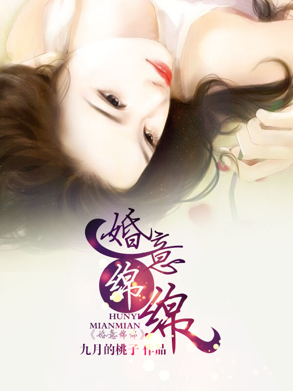 致命弯道5在线观看
