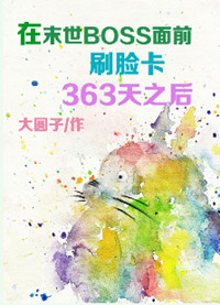 第章老师打催奶针当奶牛小说