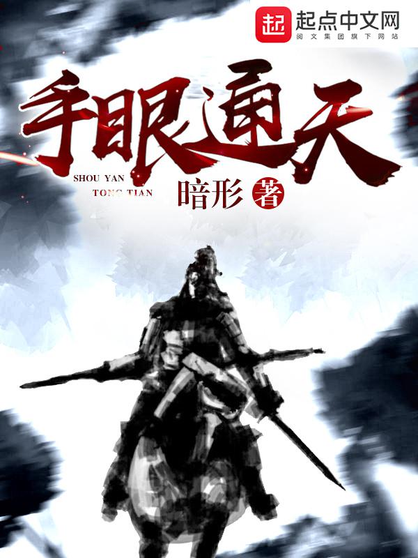 斗罗大陆1免费阅读全集