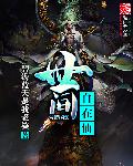 爱情岛论坛独家提供