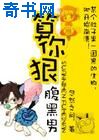 一起推理吧