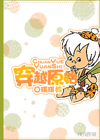 老司机带带我观看免费