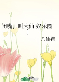 亚洲中文字幕无码爆乳APP