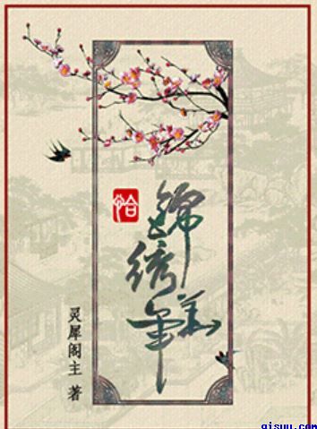 后厨电视剧全集免费32集完整版