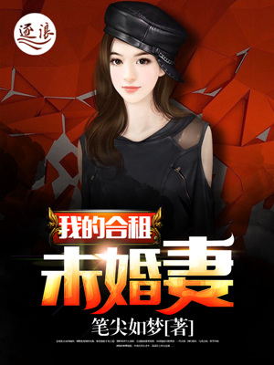 四年半杨清柠下载