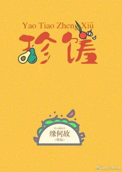 轻钢龙骨