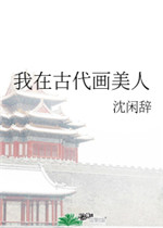 开局地摊卖大力