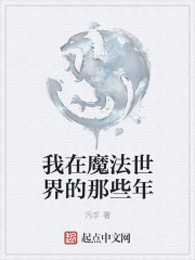 男欢女爱第二部久石
