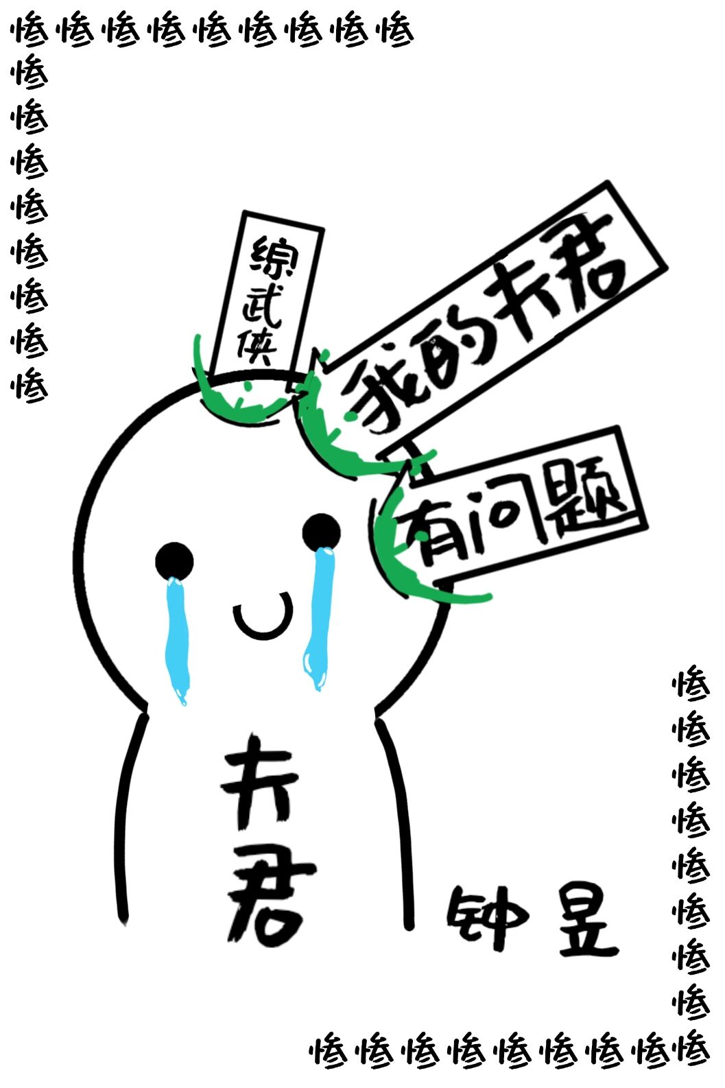 全职法师漫画在哪里看免费