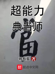 欲成欢2