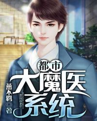 板寸发型图片