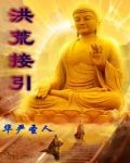 黄头发