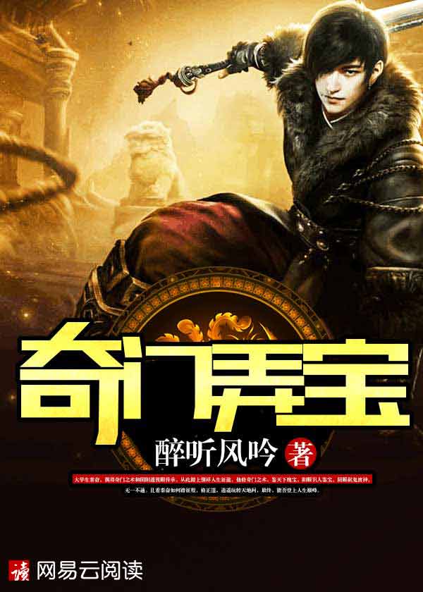 炽天之翼