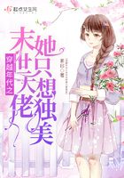 俄罗斯兽皇