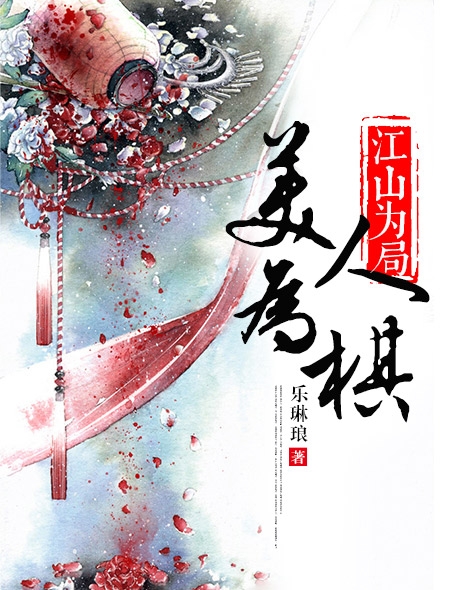 寡妇与傻子的大棒