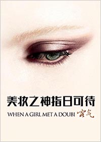 床戏漫画