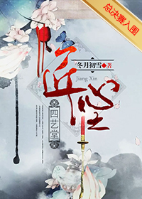 太入戏