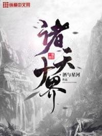 乡村乱淫