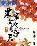 人生如梦小说叶天明免费读